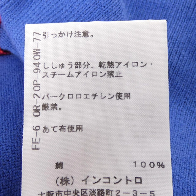 Áo khoác cardigan Vivienne Westwood RED LABEL - Hàng hiệu Authentic 809165