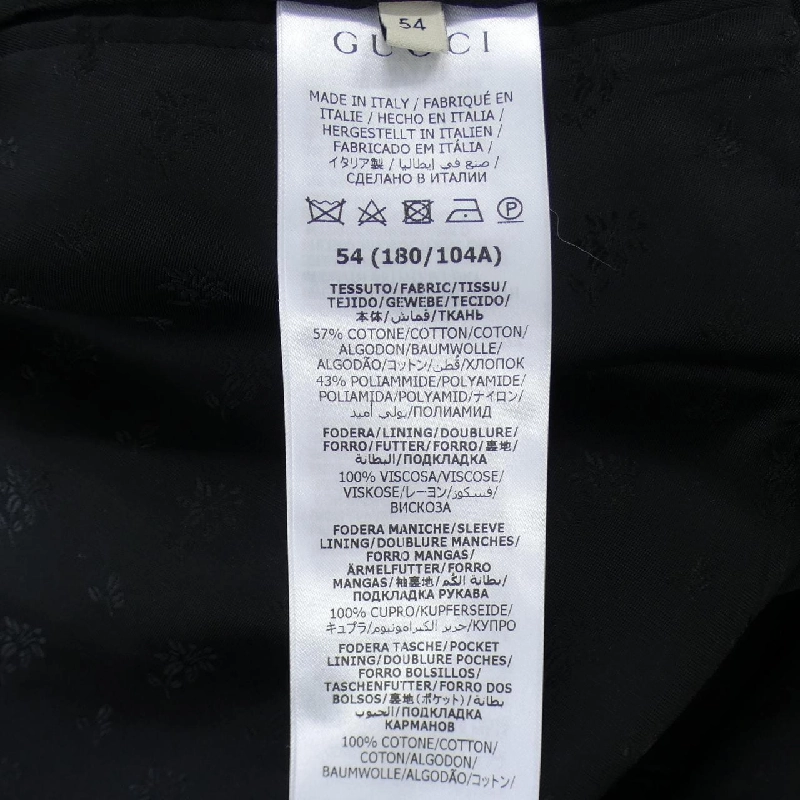 Gucci 721565 Áo khoác - Hàng hiệu Chính hãng 881528