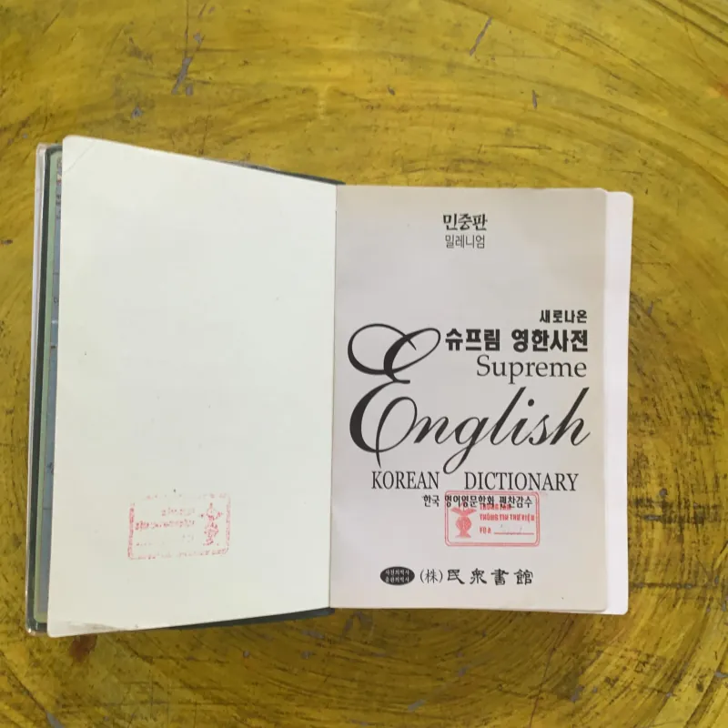 TỪ ĐIỂN ANH - HÀN ENGLISH KOREAN DICTIONARY SUPREME  1031283