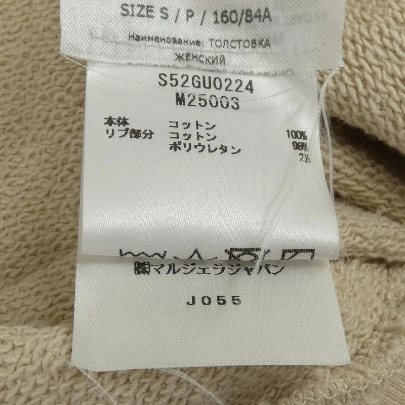 Áo khoác MM6 S52GU0224 - Hàng hiệu Chính hãng 823262