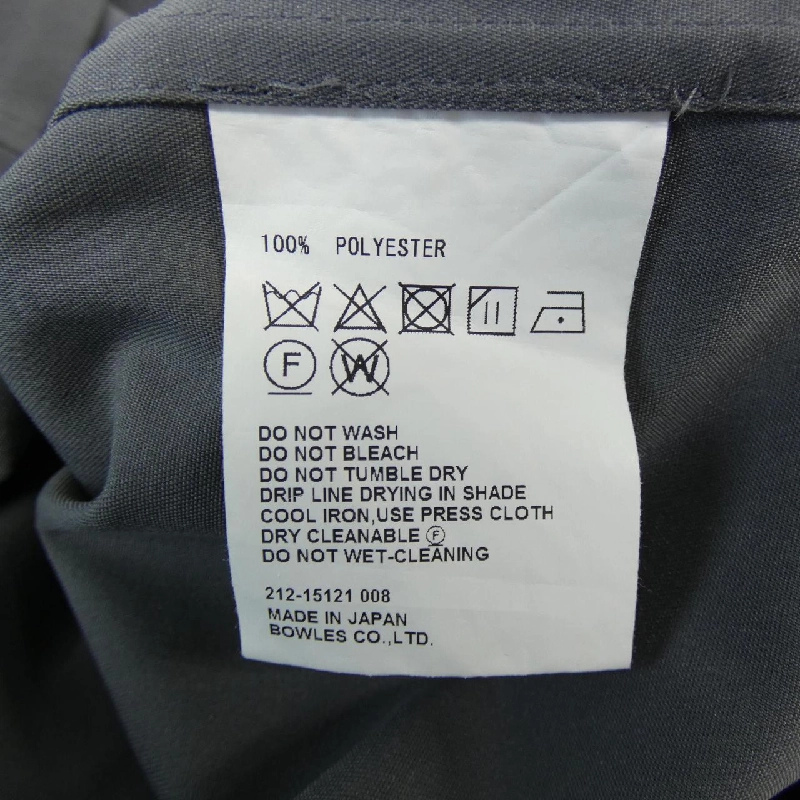 【Mã giảm giá】Hãng HYKE Áo 645602