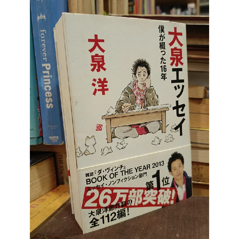 Sách tiếng Nhật 221 449974