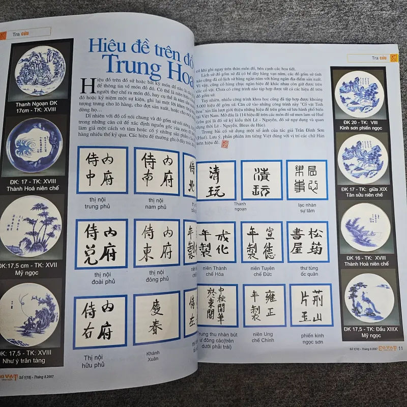 Cổ vật tinh hoa 1027457