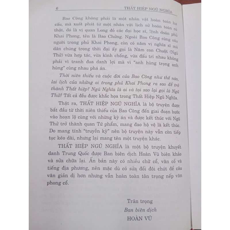 Thất hiệp ngũ nghĩa  330555