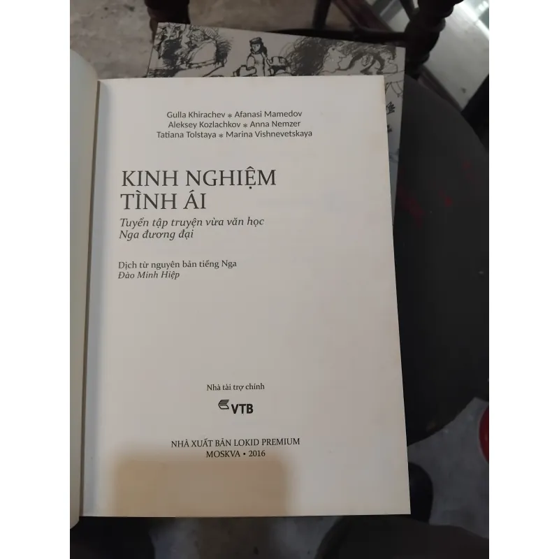 Đôi cánh + Kinh nghiệm tình ái combo 1002602