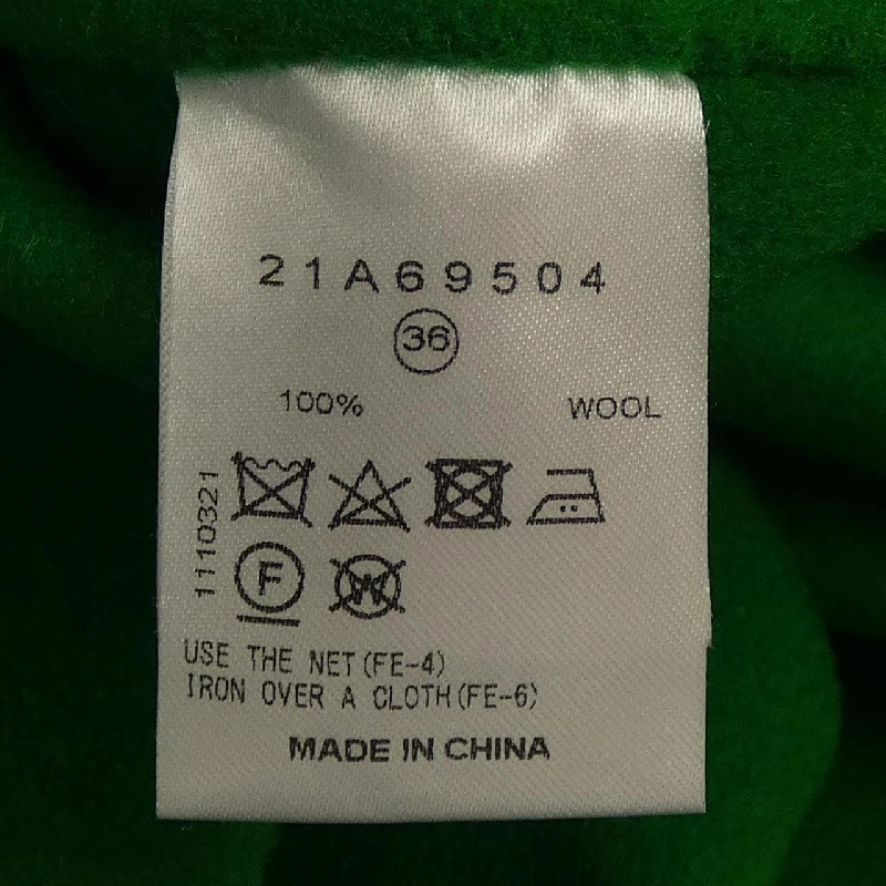 【Mã giảm giá】Le Ciel Bleu コート 631905