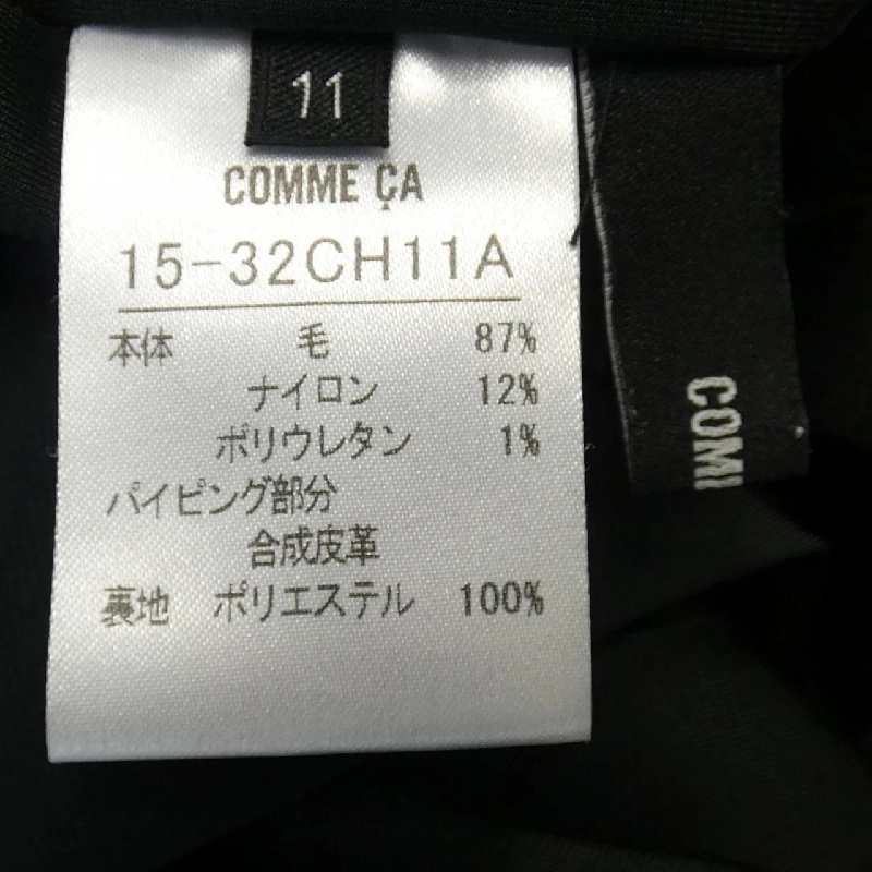 COMME CA COMME CA Váy - Hàng hiệu Chính hãng 821802