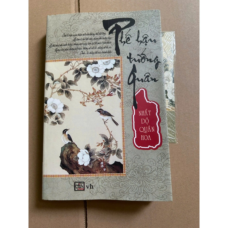 Phế Hậu Tướng Quân, Lâu Chủ Vô Tình 474203
