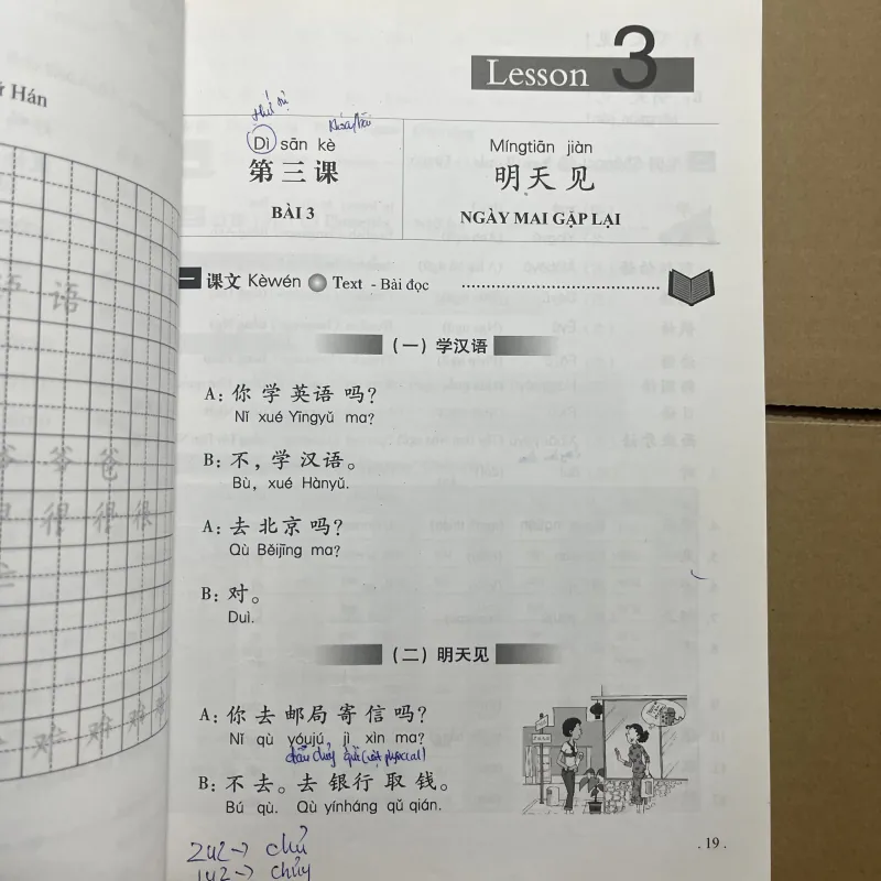 Giáo trình hán ngữ 976798