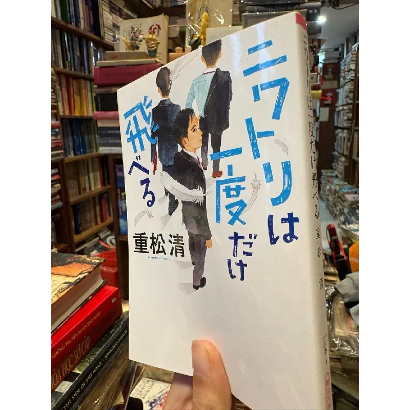 Sách tiếng Nhật 166 336915