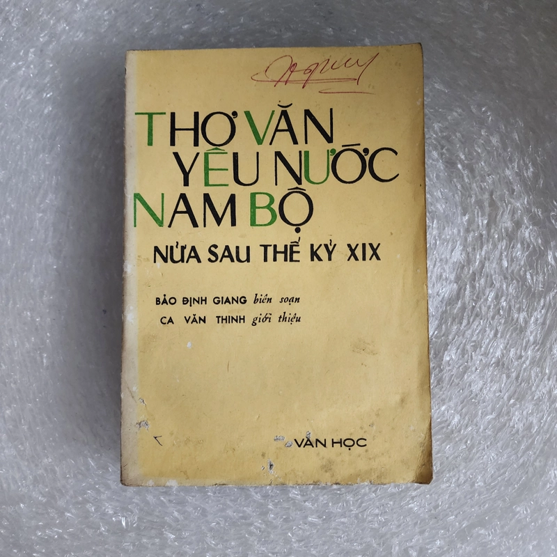 Thơ văn yêu nước Nam Bộ nửa sau thế kỷ XIX | Bảo Định Giang, Ca Văn Thỉnh 471916