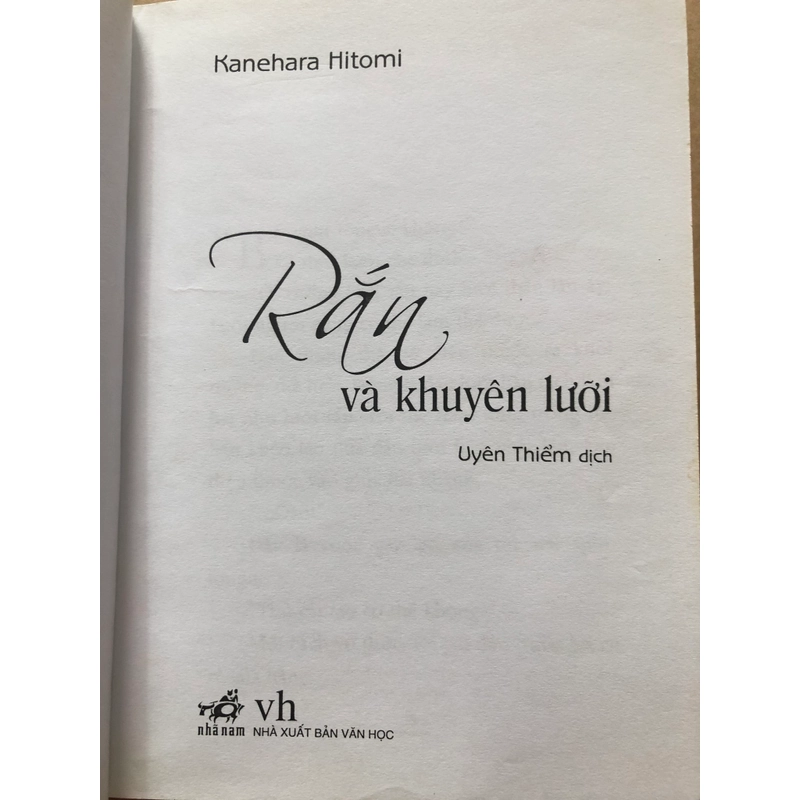 Rắn và khuyên lưỡi (Giải Akugatawa 2004) Văn học Nhật Bản 306787