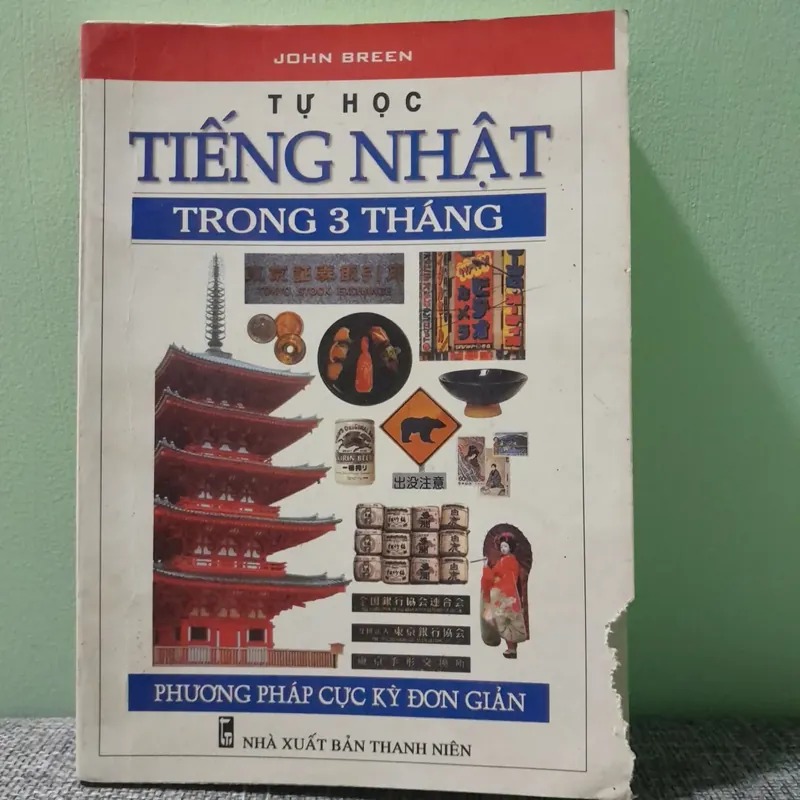 Tự học tiếng Nhật trong 3 tháng 709009