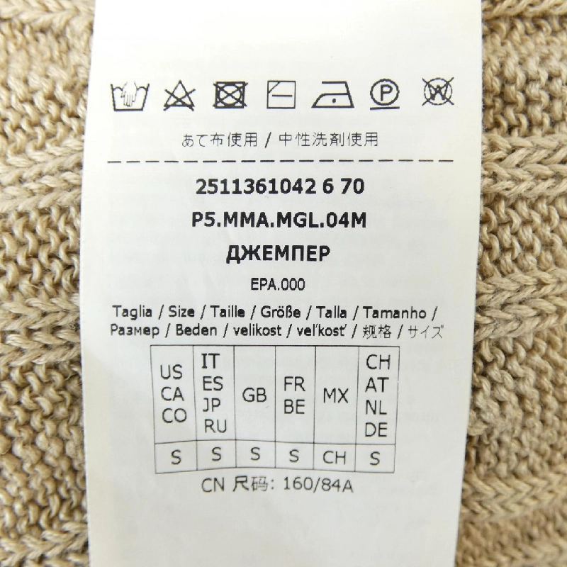 Max Mara Top - Hàng hiệu Authentic 775571