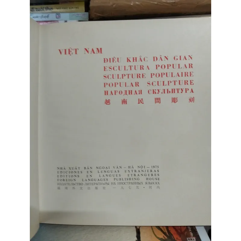Việt Nam Điêu Khắc Dân Gian thế kỷ 15-18, do Trần Văn Cẩn tuyển chọn (Hiếm, rare books  600820