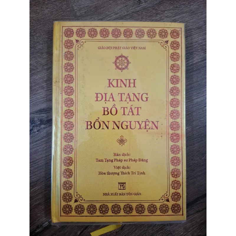 Kinh Địa Tạng Bồ Tát Bổn Nguyện 727746