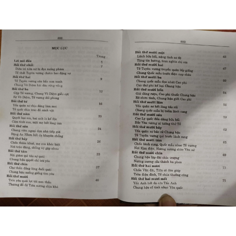 Chung Vô Diệm - Bìa cứng - Xb 2005 - 894 trang - VĂN HỌC - ANTQ2011-80 921046