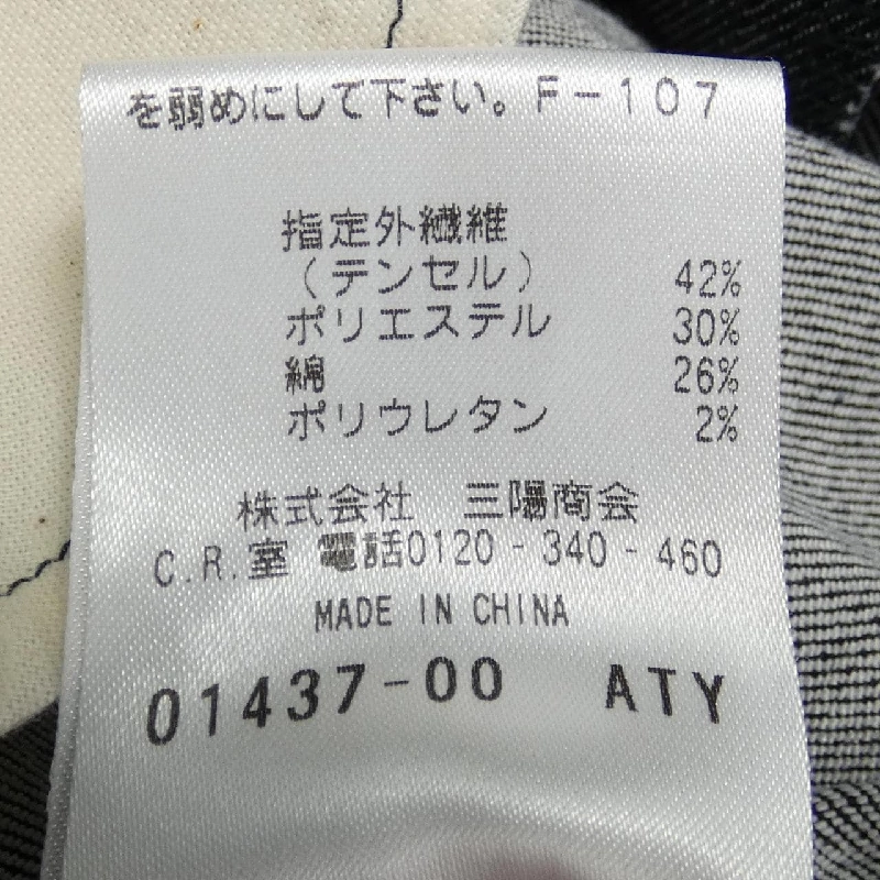 MACKINTOSH PHILOSOPHY Váy 649146