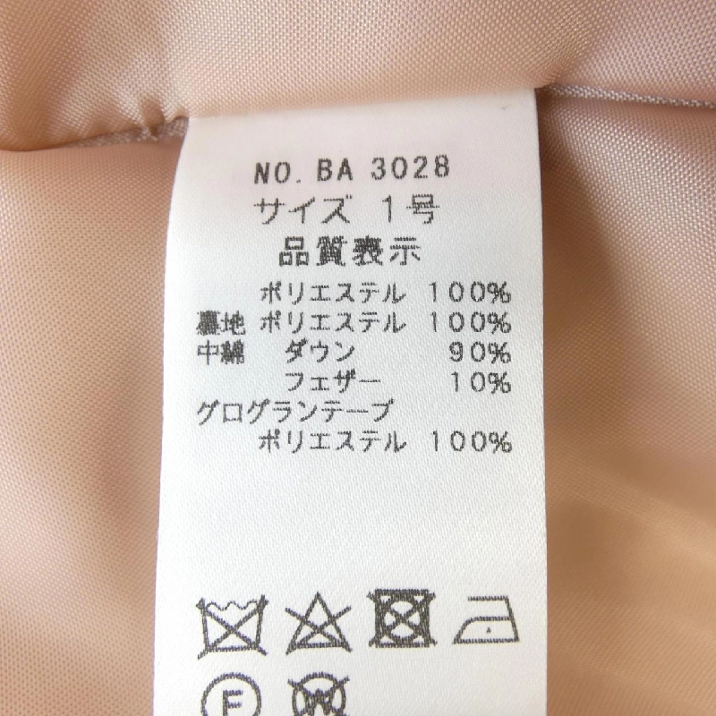 Pont Neuf Áo gile dạ 630550