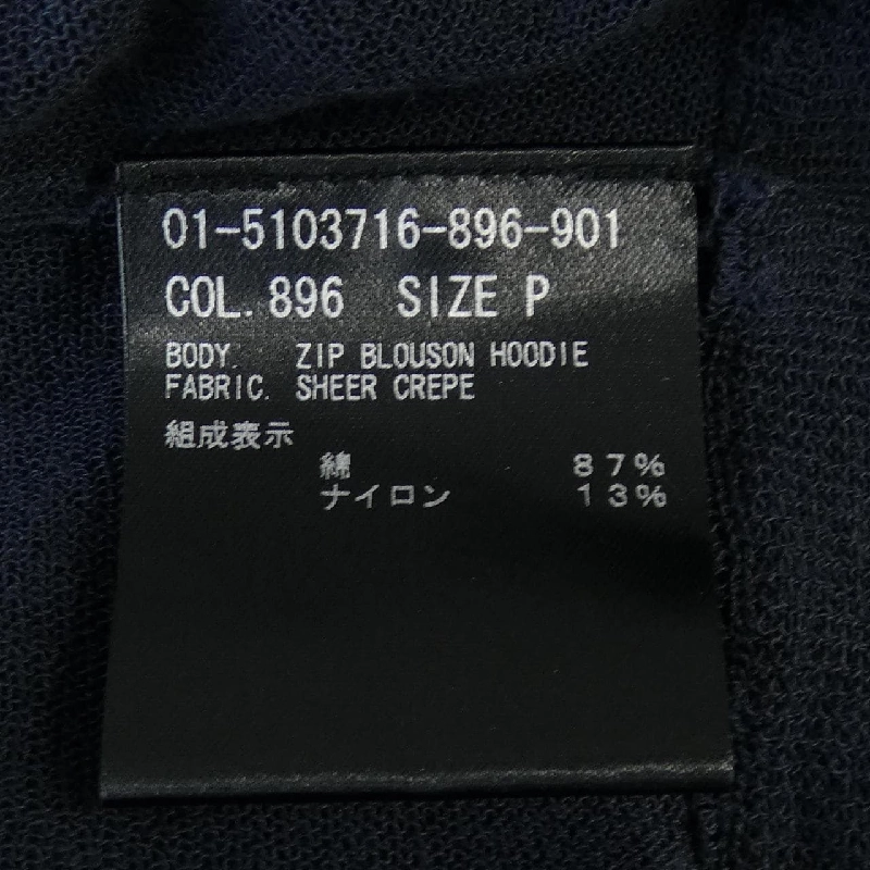 Theory 01-5103716 Áo khoác - Hàng hiệu Chính hãng 825887