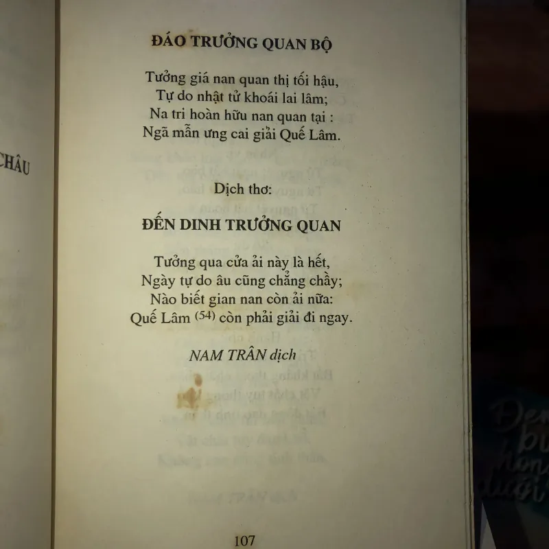 Nhật ký trong tù - Hồ Chí Minh  1028069