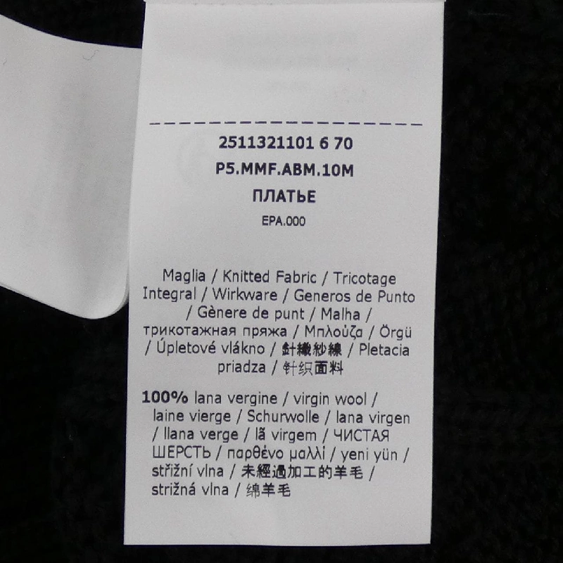 Max Mara 2511321101 670 Áo thun - Hàng hiệu Chính hãng 774388