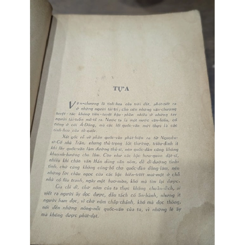 Văn đàn bảo giám toàn bộ  - Trần Trung Viên - Hư Chu & cộng sự 999871