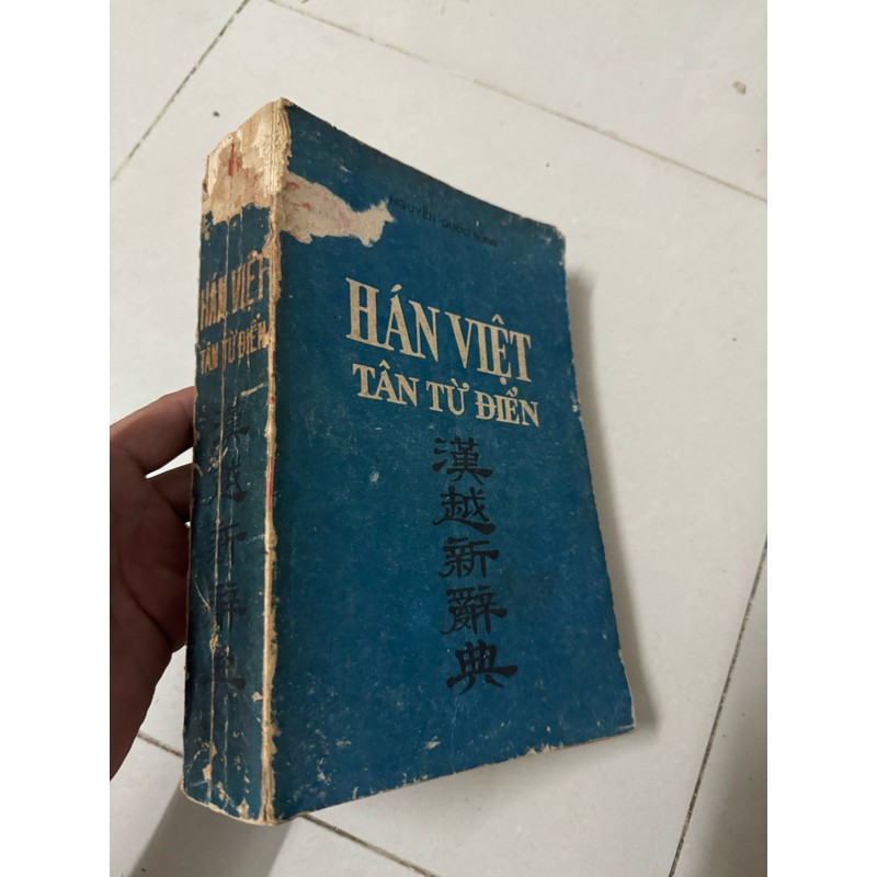 Hán việt tân từ điển  193447