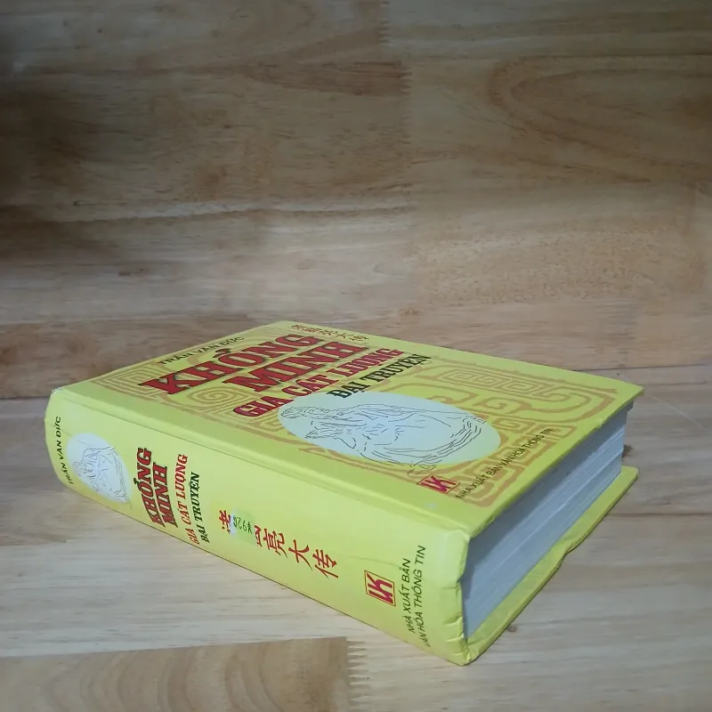 Khổng Minh Gia Cát Lượng Đại Truyện - Trần Văn Đức 783156