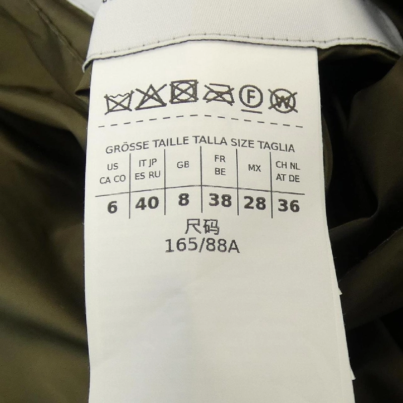 Max Mara weekend 252960 Jacket - Hàng hiệu Authentic 822663