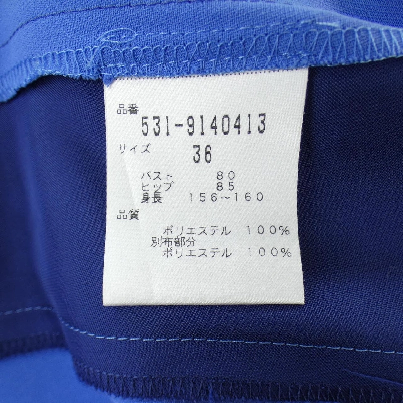 Đầm ADORE - Hàng hiệu Authentic 809872