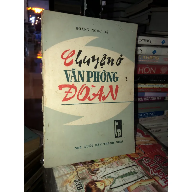 Chuyện ở văn phòng đoàn - Hoàng Ngọc Hà 1046860