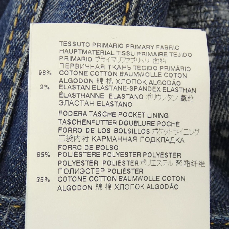 Quần jeans DSQUARED2 - Hàng hiệu Authentic 894890