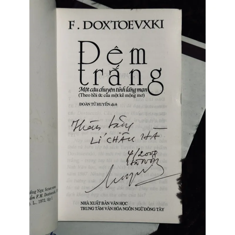 Combo Là bóng hay là hình + đêm trắng 756100