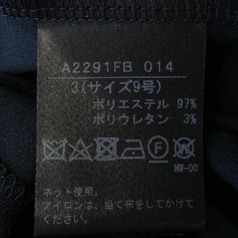 INKEBORG - Áo thun Hàng hiệu Authentic 815186