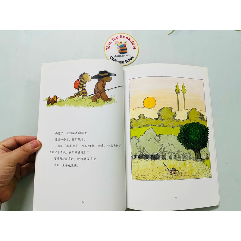 Set sách tiếng Trung- Hổ và Gấu dạy EQ cho trẻ 479454