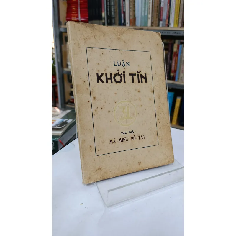 LUẬN KHỞI TÍN - MÃ MINH BỒ TÁT 760494
