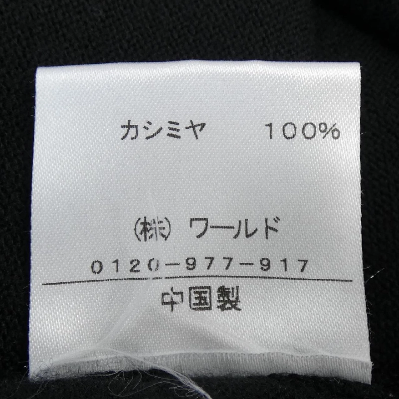 AJUDA ニット - Hàng hiệu Chính hãng 827470