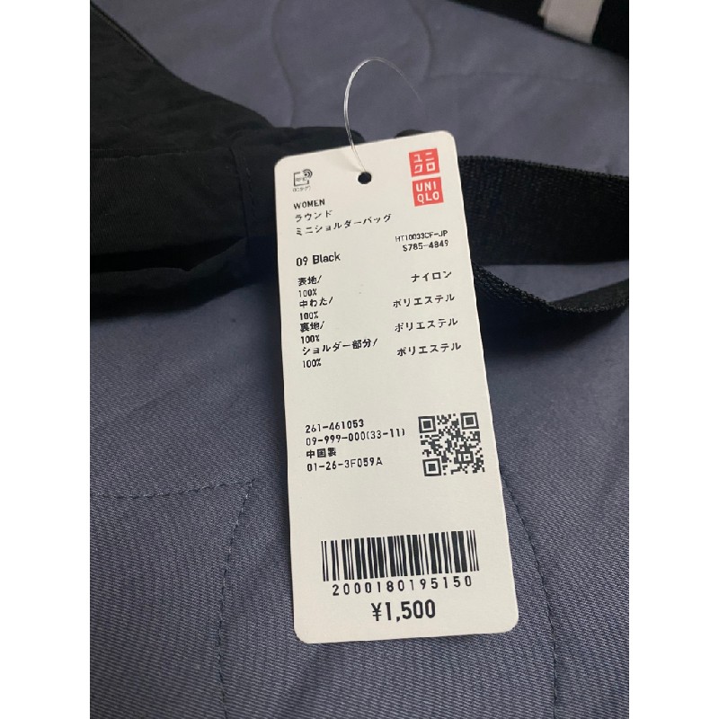 [Uniqlo] Pass túi Uniqlo nguyên tag 22795