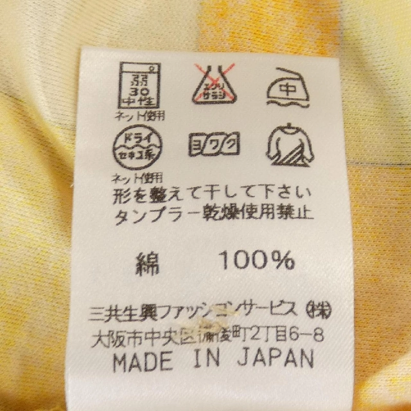 【Mã giảm giá】Thời trang Leonar LEONARD FASHION Áo sơ mi S/S 638841