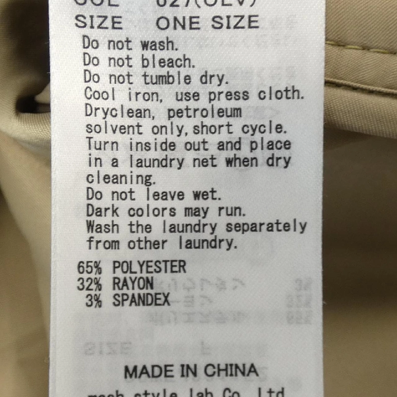 【Mã giảm giá】MILA OWEN áo khoác 644701