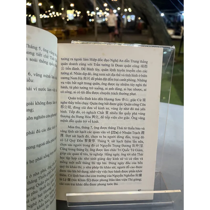 GIA PHẢ HỌ NGUYỄN TIÊN ĐIỀN 723390