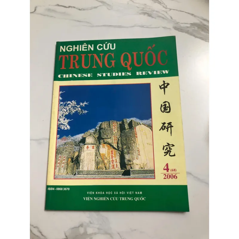 Nghiên cứu Trung Quốc, Số 4 (68) – 2006 642333