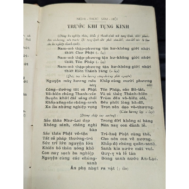 KINH DIỆU PHÁP LIÊN HOA ÂM NGHĨA - DỊCH GIẢ THÍCH TRÍ TỊNH ( ĐÓNG BÌA XƯA CÒN BÌA GỐC ) 192374