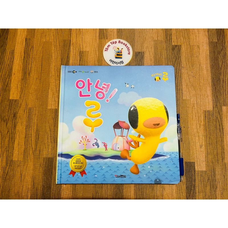 Set Picturebook dựa trên phim hoạt hình cùng tên về chú mòng biển Lou 501534