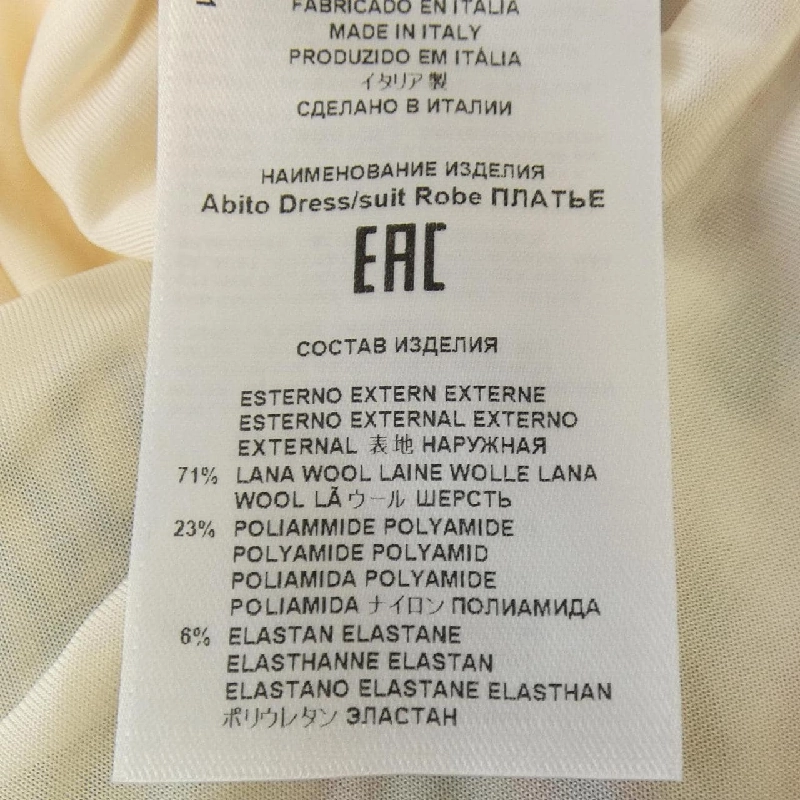 ETRO 222-18510-5201 Đầm - Hàng hiệu Chính hãng 812570