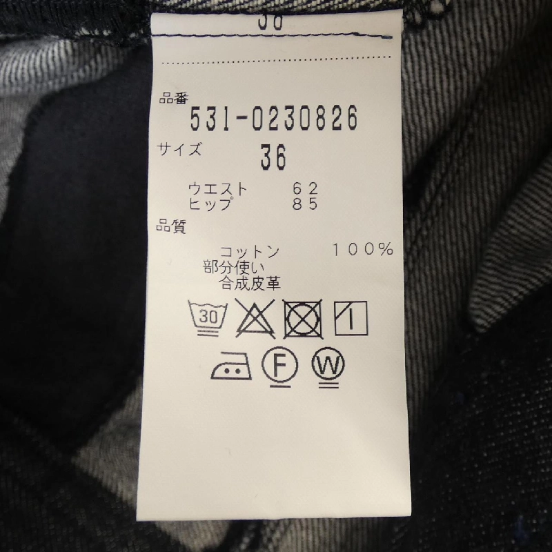 Quần ADORE - Hàng hiệu Authentic 810128