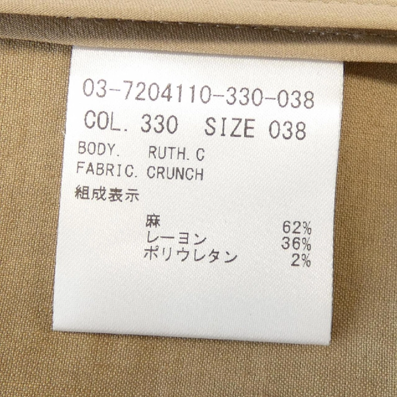 Jacket Theory luxe - Hàng hiệu Authentic 814417