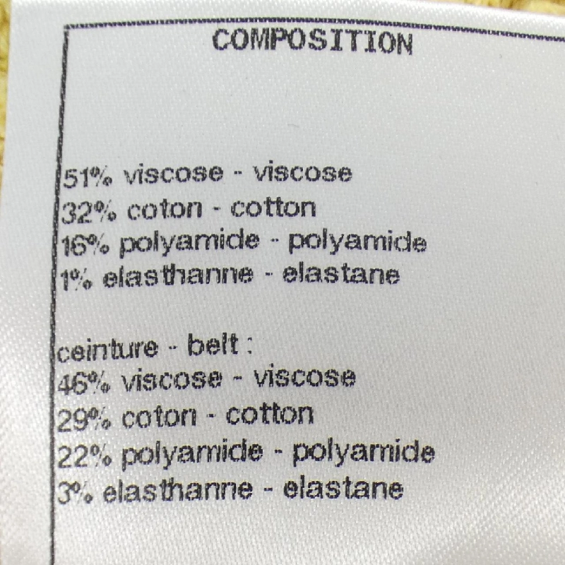 【Mã giảm giá】Chanel CHANEL Váy 652860