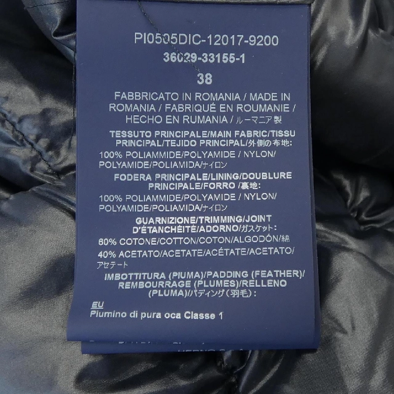 【Mã giảm giá】Áo khoác lông vũ Herno 637652